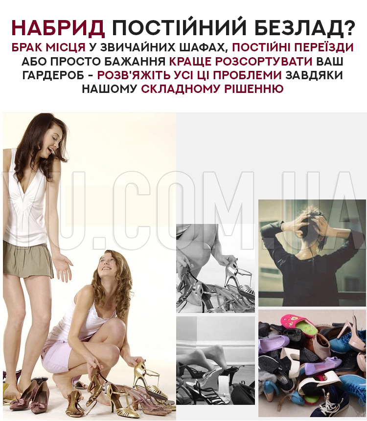 Тканевый складной шкаф для вещей Storage Wardrobe 88105 (105 х 45 х 170 см.)